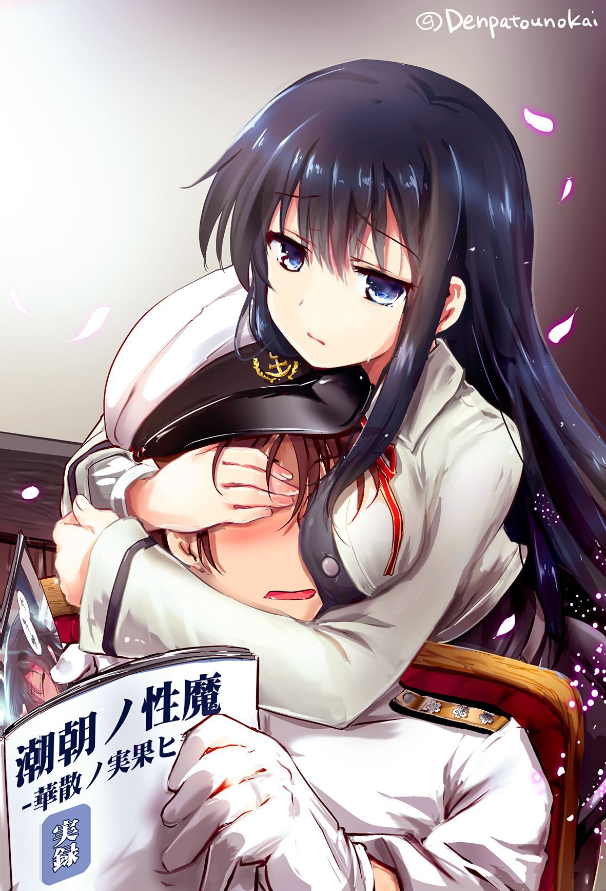 [Secondary, ZIP] pretty serious ship it together images of asashio 100 45