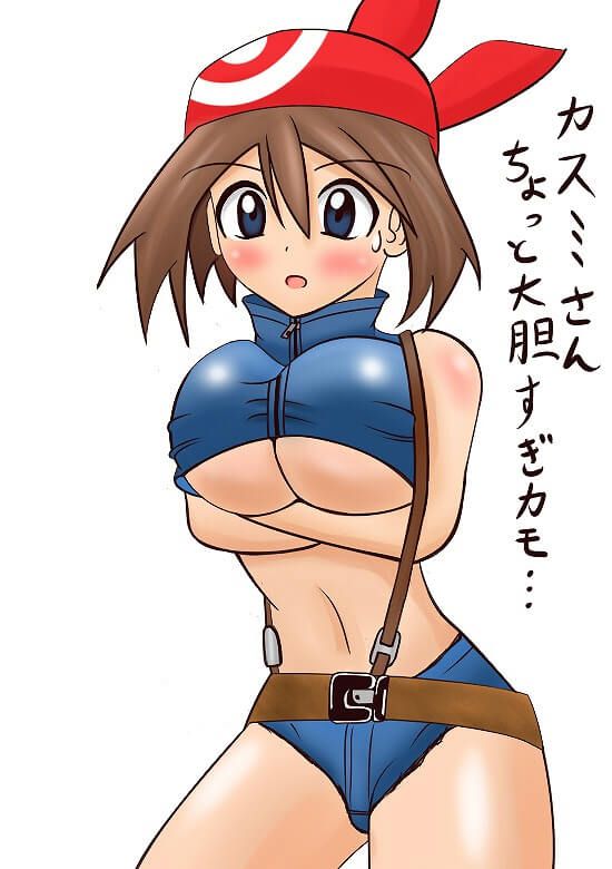 31-Pokemon Haruka's can be used much more erotic pictures 12