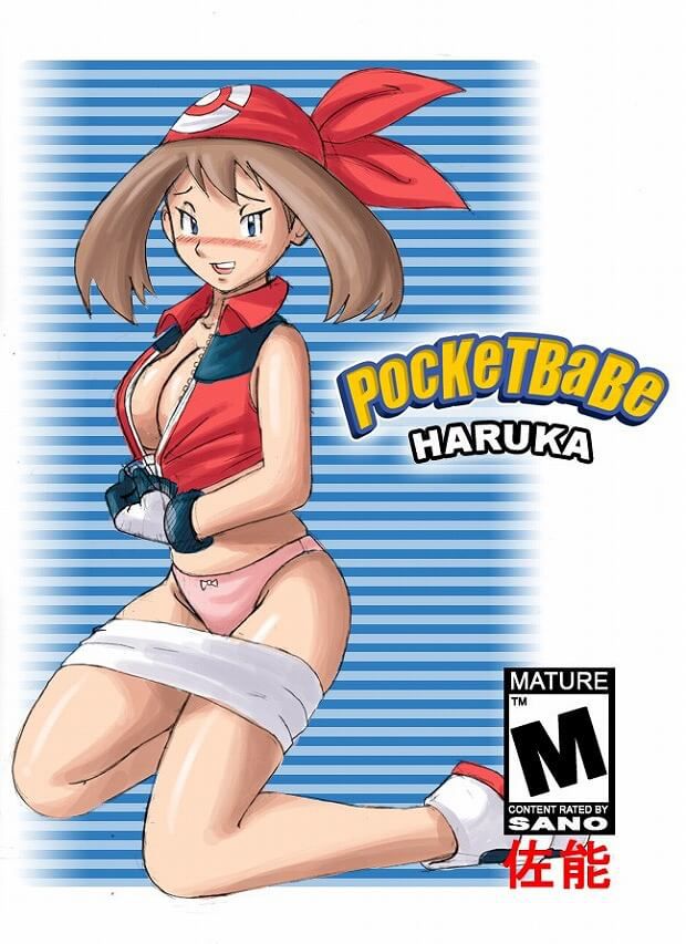 31-Pokemon Haruka's can be used much more erotic pictures 30