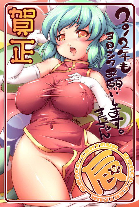 [40 p] Puyo dracokentauros erotic pictures! 29