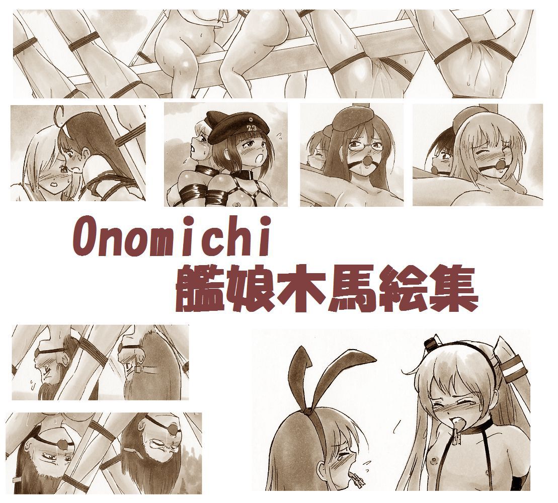 Artist - Onomichi (Updated 03/07/2016) 768