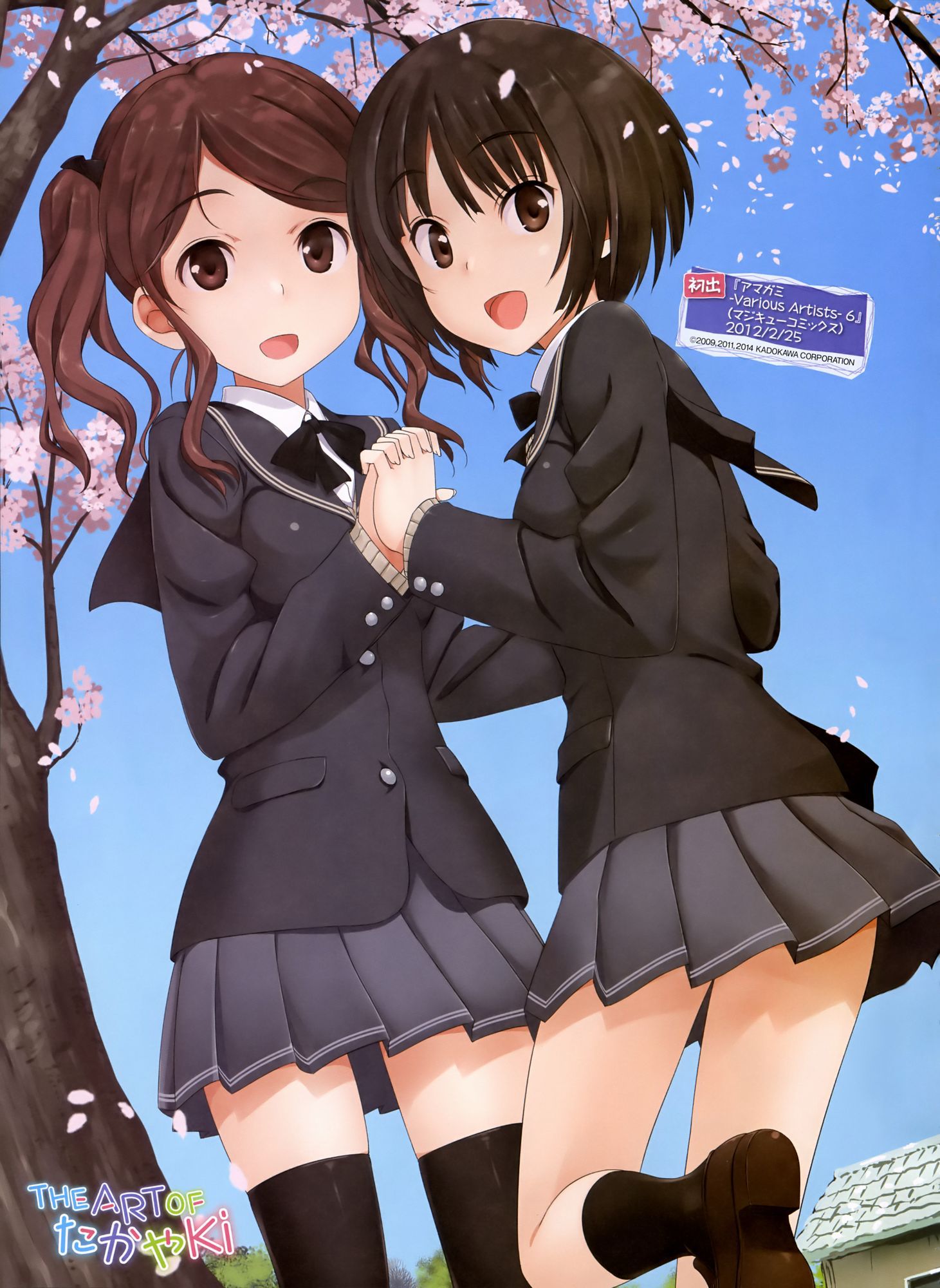 [Secondary-ZIP: amagami Tachibana Miya-Chan picture, please! 45