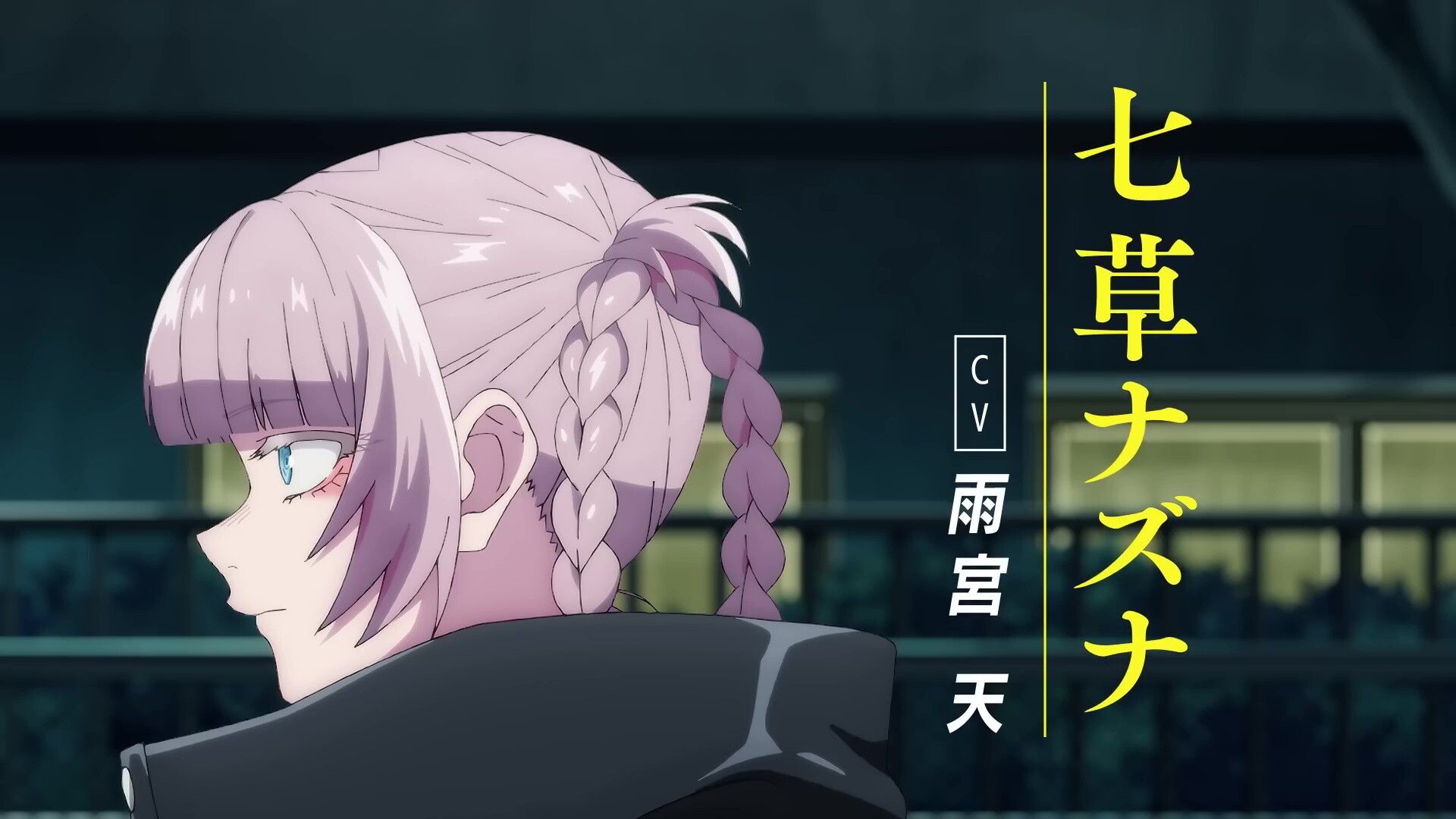 Anime "Yofukashi no Uta" A scene where you yapple with an erotic girl on a futon! Broadcasting starts in July 23