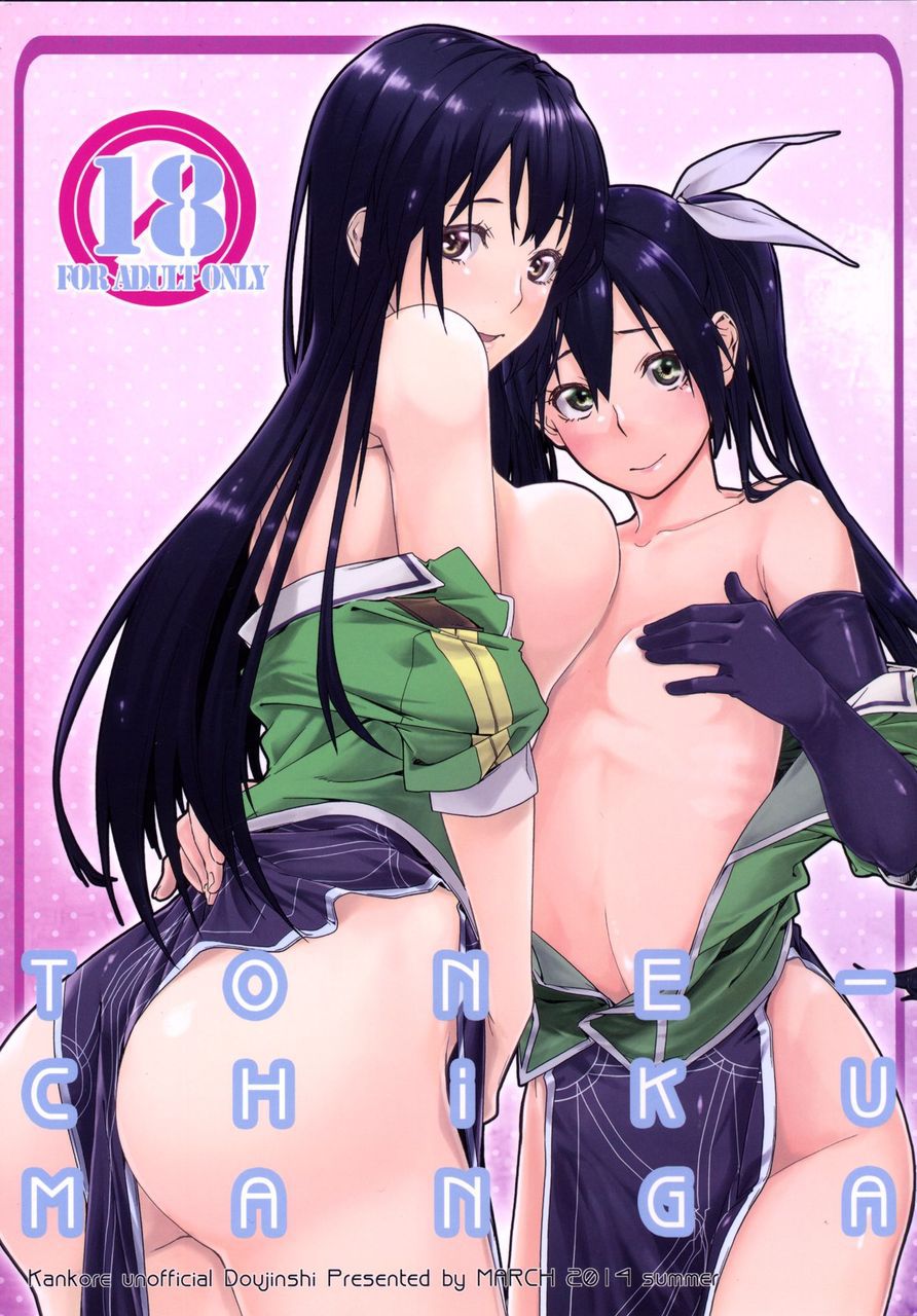 Fleet abcdcollectionsabcdviewing chikuma congratulations on your birthday! Erotic pictures (22 pictures) 11