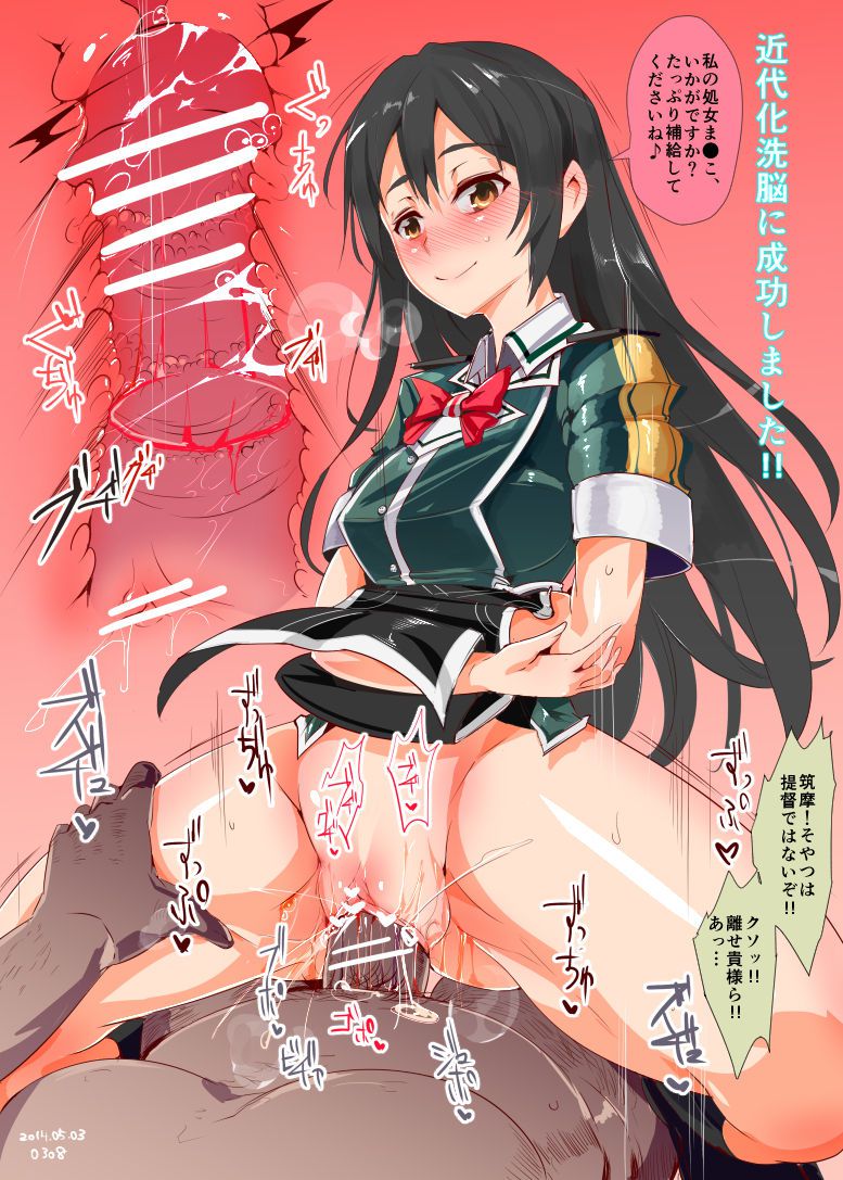 Fleet abcdcollectionsabcdviewing chikuma congratulations on your birthday! Erotic pictures (22 pictures) 16
