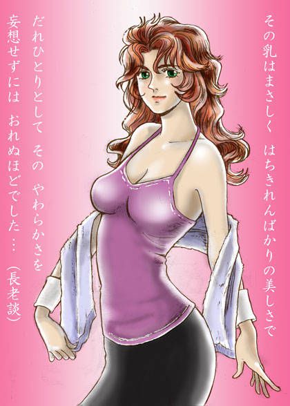 Anime: fist of the North Star Mamiya erotic images. Nature is strong, but she is cute. 34