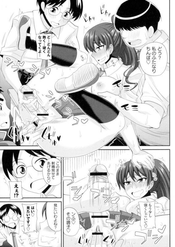 [Lid Kyosuke! ~ futanari Kyoko-Chan ~] men were excited, do model manga futanari girl! "nakadashi insert → w [Kurenai yuuji, 15