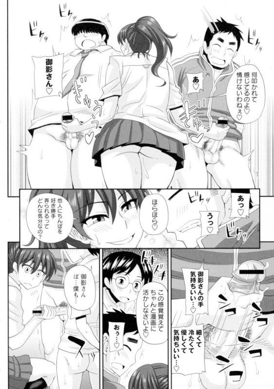 [Lid Kyosuke! ~ futanari Kyoko-Chan ~] men were excited, do model manga futanari girl! "nakadashi insert → w [Kurenai yuuji, 20