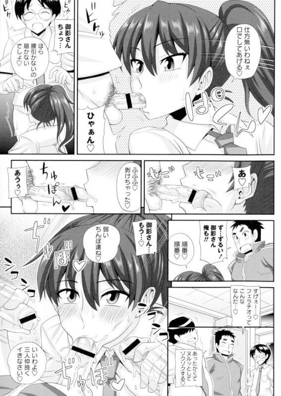 [Lid Kyosuke! ~ futanari Kyoko-Chan ~] men were excited, do model manga futanari girl! "nakadashi insert → w [Kurenai yuuji, 21