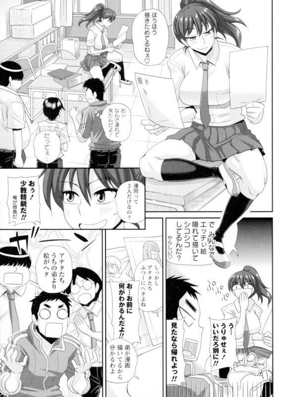 [Lid Kyosuke! ~ futanari Kyoko-Chan ~] men were excited, do model manga futanari girl! "nakadashi insert → w [Kurenai yuuji, 9