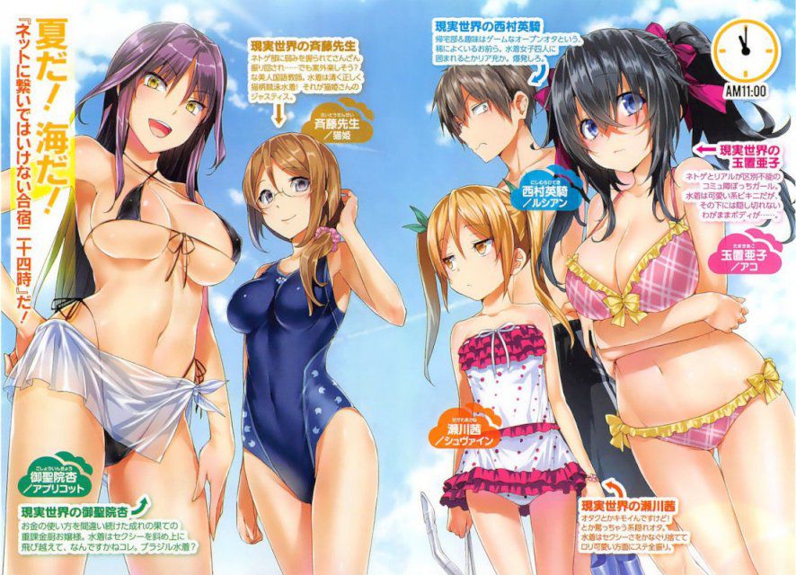 [Thought netoge bride is not a girl? "Official pictures too sexually www erotic pictures 01 19