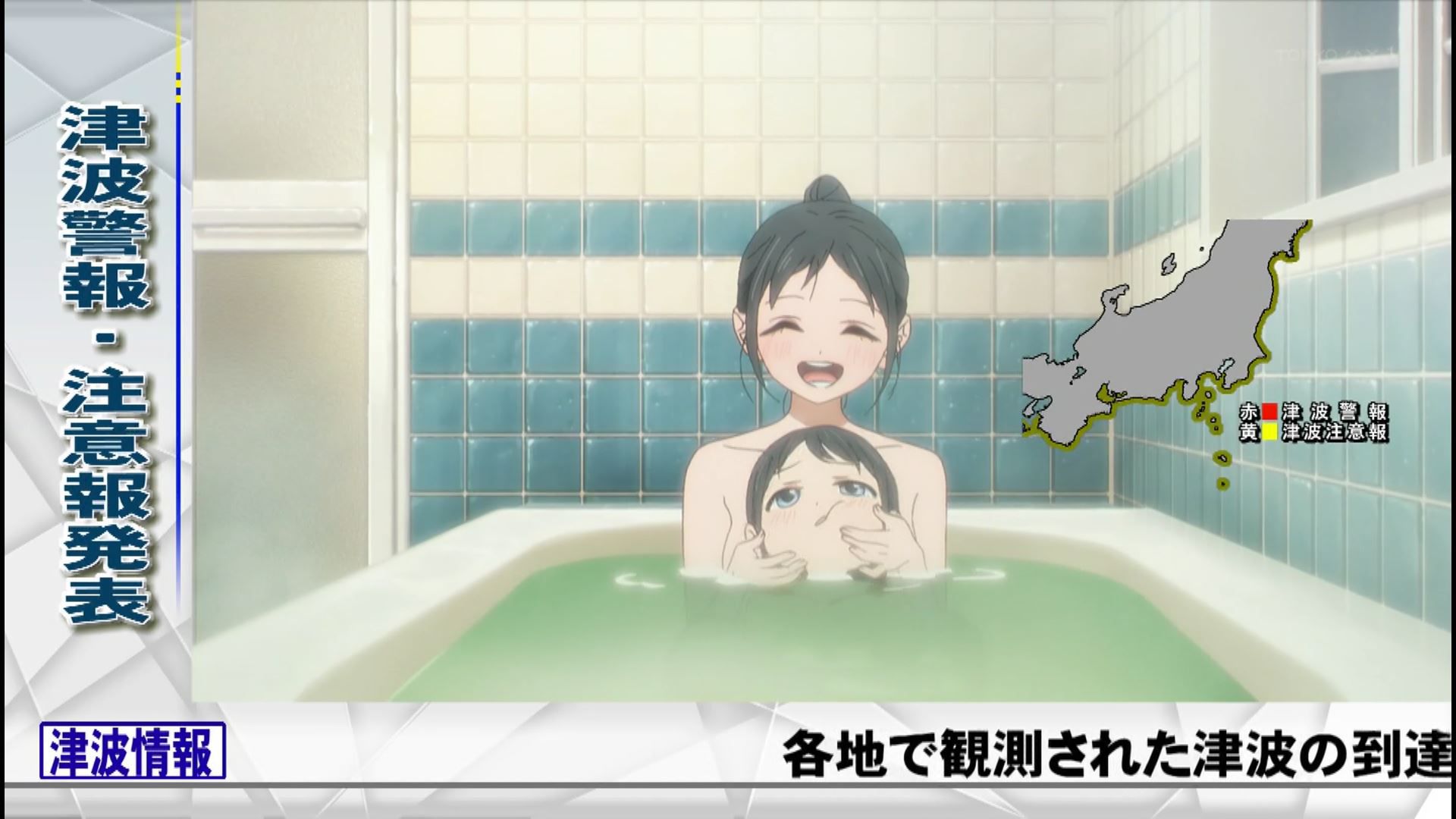 In the anime "Tomorrow-chan's Sailor Suit" episode 2, the girl's erotic bathing scene and the punchy scene 14