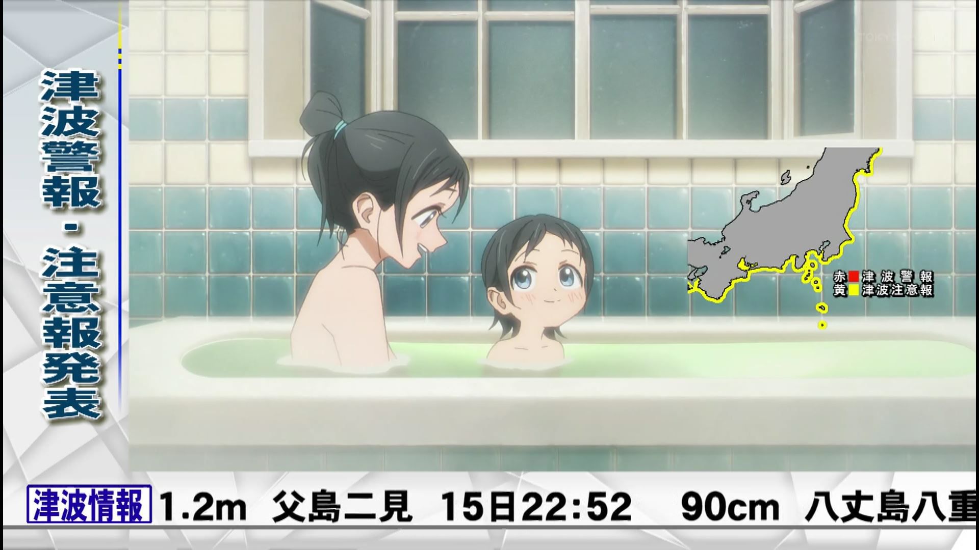 In the anime "Tomorrow-chan's Sailor Suit" episode 2, the girl's erotic bathing scene and the punchy scene 16