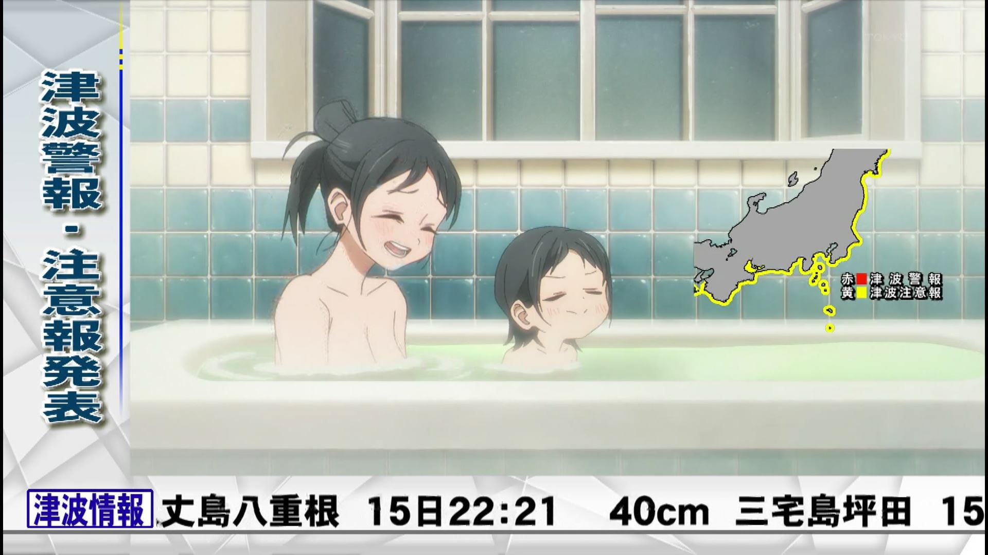 In the anime "Tomorrow-chan's Sailor Suit" episode 2, the girl's erotic bathing scene and the punchy scene 17