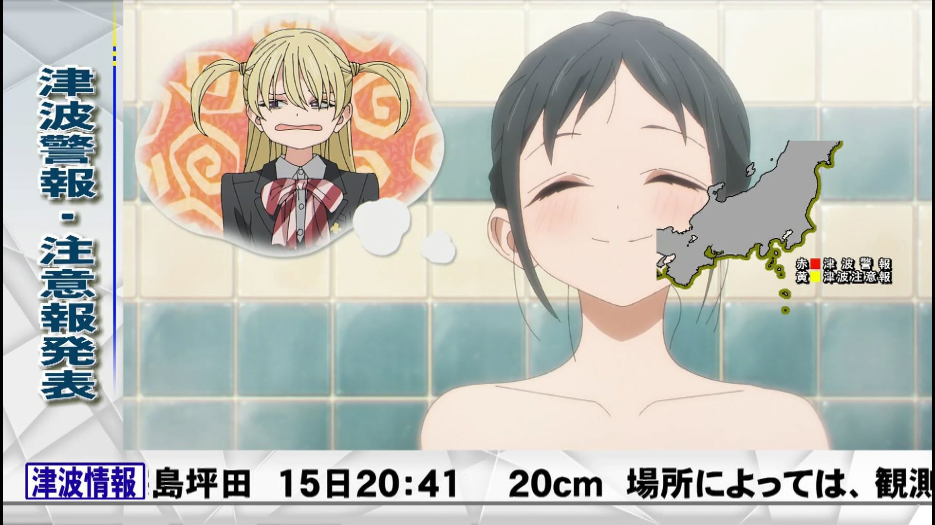 In the anime "Tomorrow-chan's Sailor Suit" episode 2, the girl's erotic bathing scene and the punchy scene 18