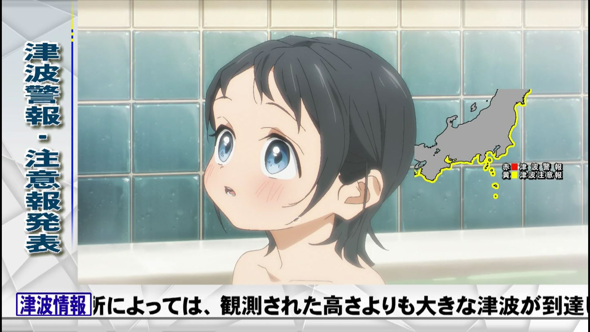 In the anime "Tomorrow-chan's Sailor Suit" episode 2, the girl's erotic bathing scene and the punchy scene 19
