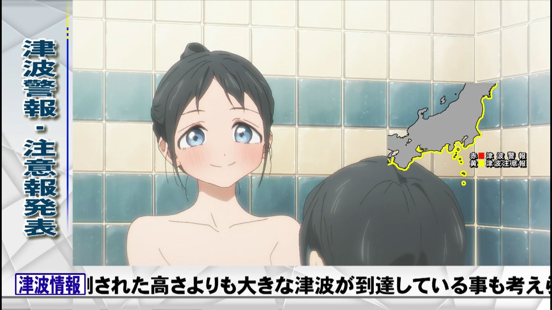 In the anime "Tomorrow-chan's Sailor Suit" episode 2, the girl's erotic bathing scene and the punchy scene 20