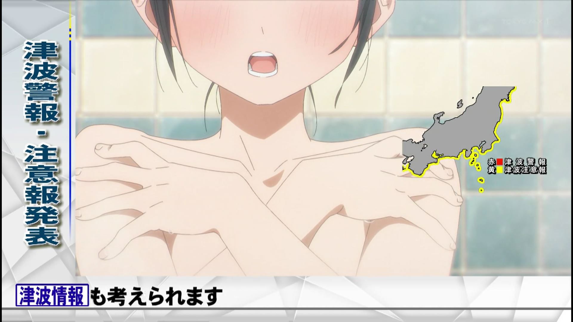 In the anime "Tomorrow-chan's Sailor Suit" episode 2, the girl's erotic bathing scene and the punchy scene 22