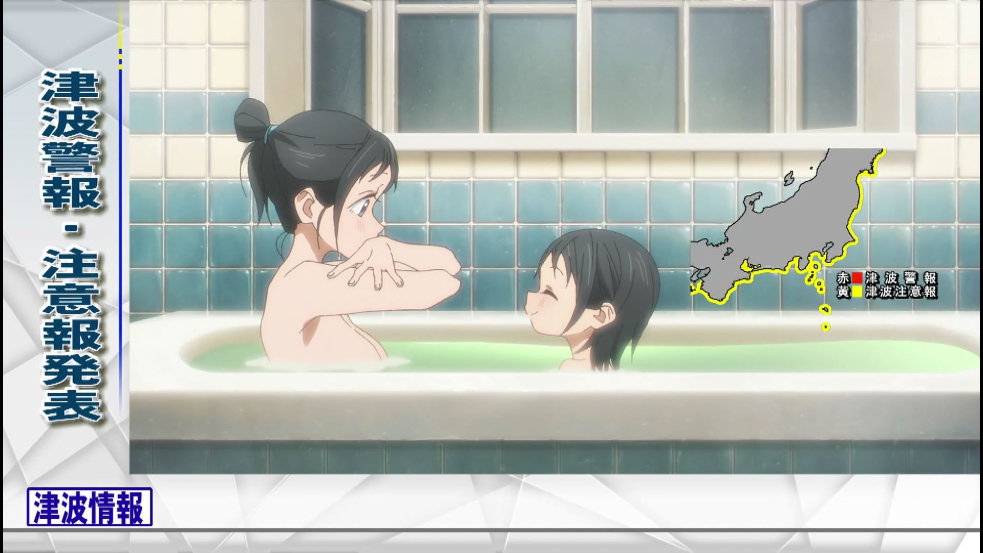 In the anime "Tomorrow-chan's Sailor Suit" episode 2, the girl's erotic bathing scene and the punchy scene 23