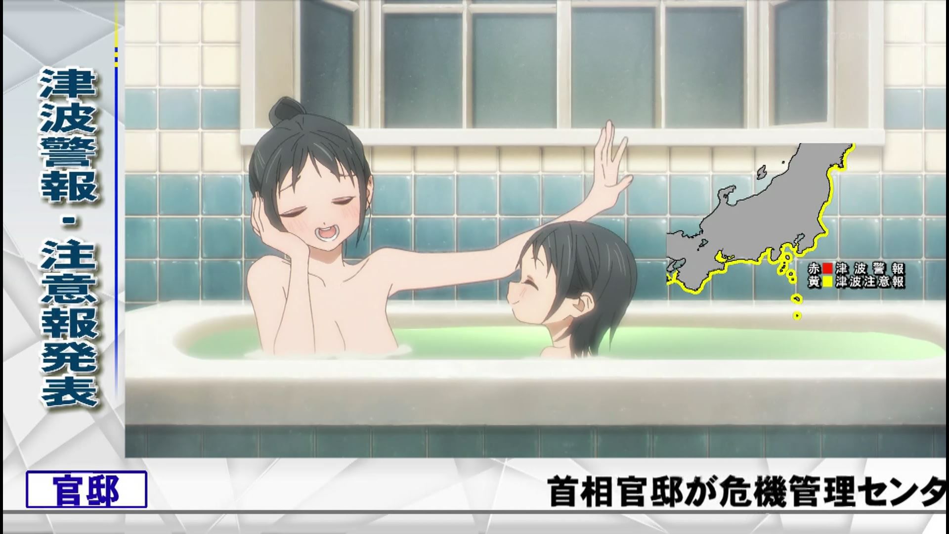 In the anime "Tomorrow-chan's Sailor Suit" episode 2, the girl's erotic bathing scene and the punchy scene 24
