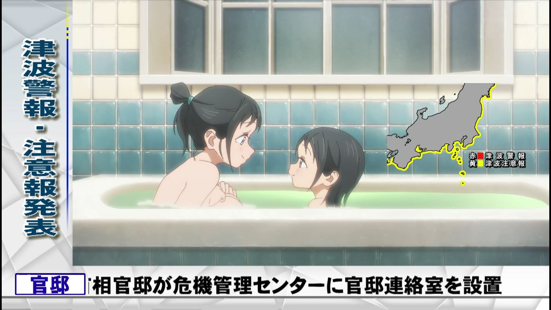 In the anime "Tomorrow-chan's Sailor Suit" episode 2, the girl's erotic bathing scene and the punchy scene 25