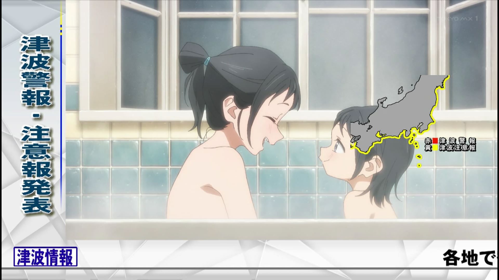 In the anime "Tomorrow-chan's Sailor Suit" episode 2, the girl's erotic bathing scene and the punchy scene 27