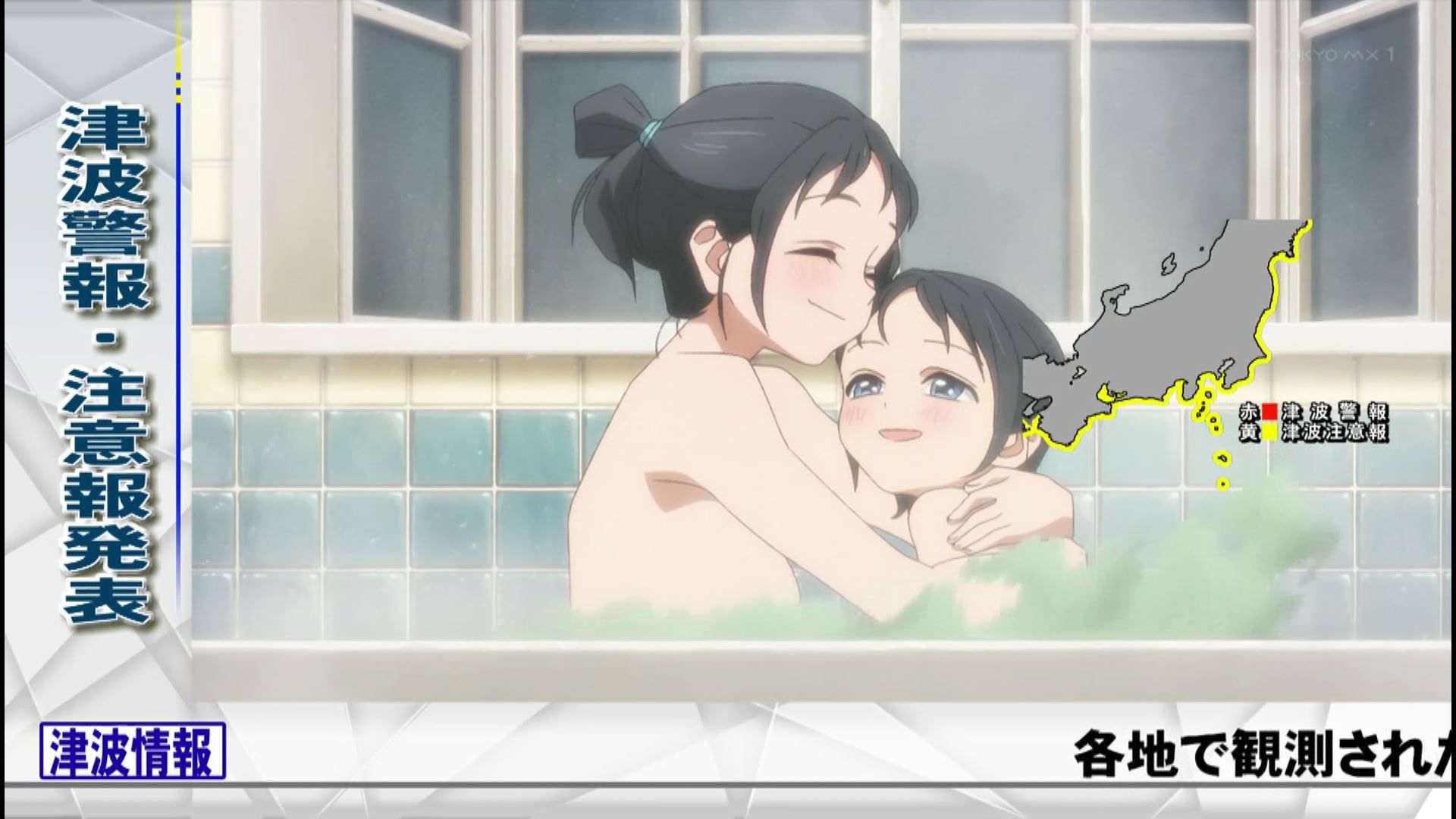 In the anime "Tomorrow-chan's Sailor Suit" episode 2, the girl's erotic bathing scene and the punchy scene 28