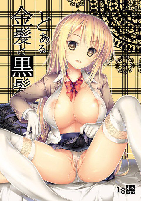 [64 photos] to Aru Kagaku no ultra electromagnetic gun food bee operation praying erotic pictures! Part 2 3