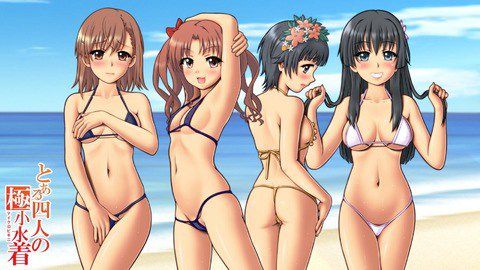 [48 pictures] to Aru Kagaku no railgun erotic pictures! 31