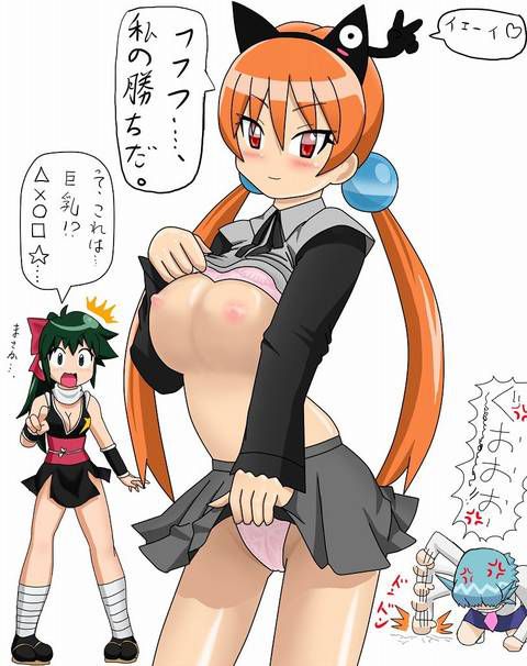 Alisa southerncross (Sgt. Frog) erotic pictures | second | 25