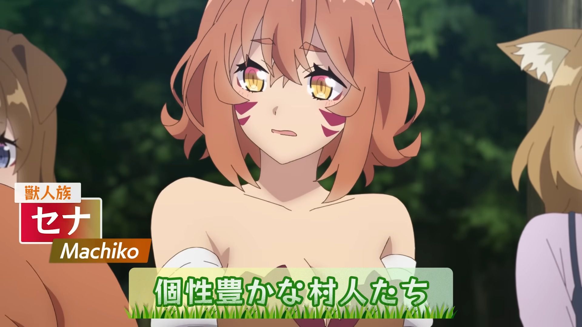 Anime "Relaxing Farmer in Another World" Erotic scenes such as baths with girls! Broadcast in January 18