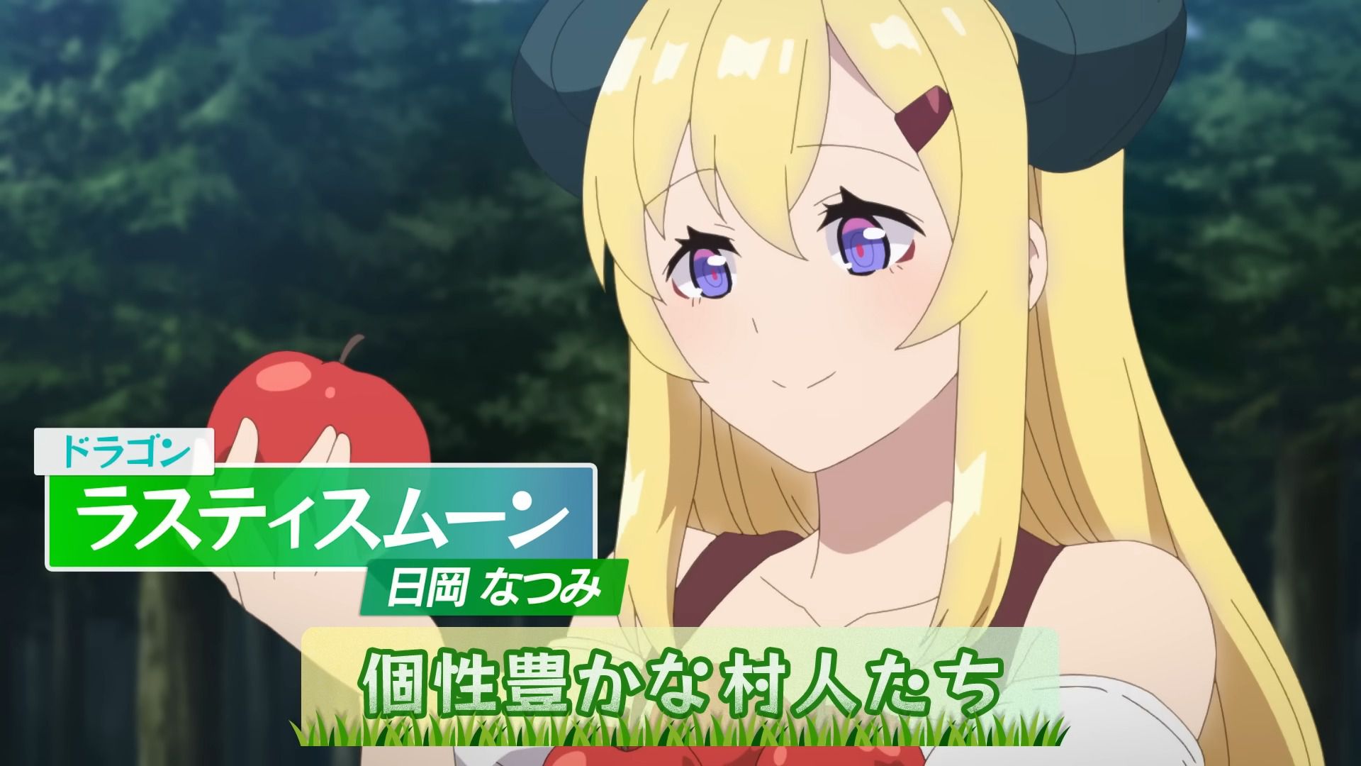 Anime "Relaxing Farmer in Another World" Erotic scenes such as baths with girls! Broadcast in January 19