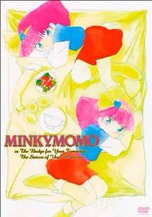 【Image】Minky Momo's DVDBOX Pakeh painting is too etched 16