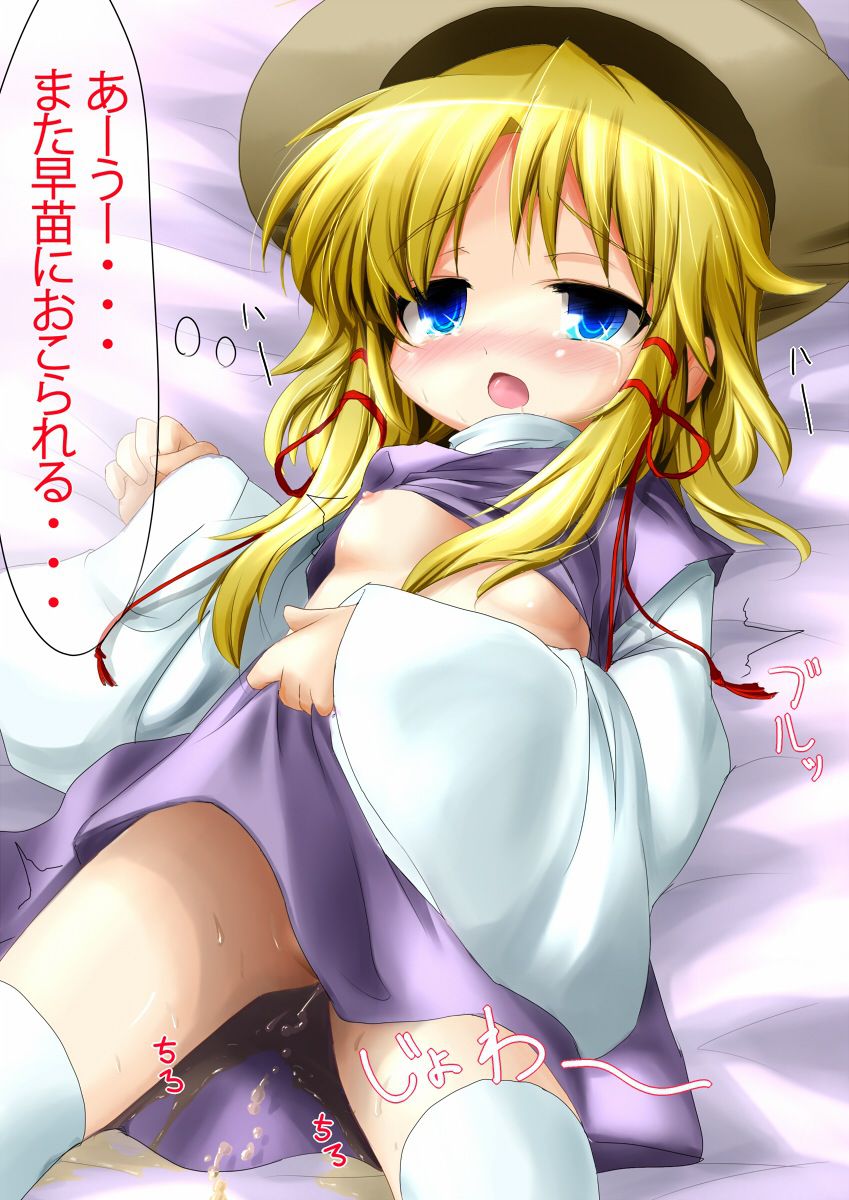 Touhou Project hentai babe picture post! 3