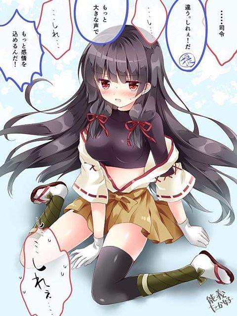 [Ship it: isokaze secondary erotic paintings (1) 100-sheet [fleet abcdcollectionsabcdviewing] 68