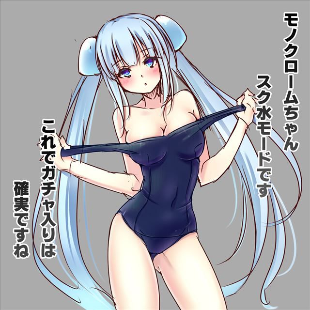 [Animated decision: his girlfriend (tentative) erotic pictures part 6 # Miss monochrome # busty # NISO 3