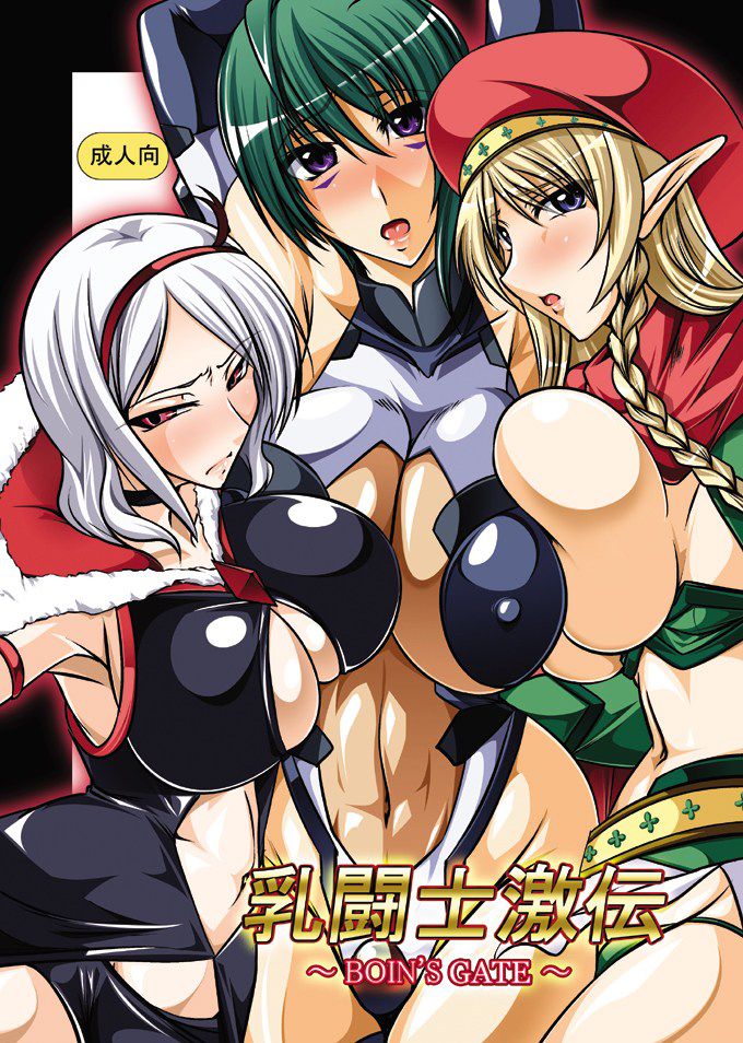 [-79: Queens blade allean erotic pictures! Part 2 24