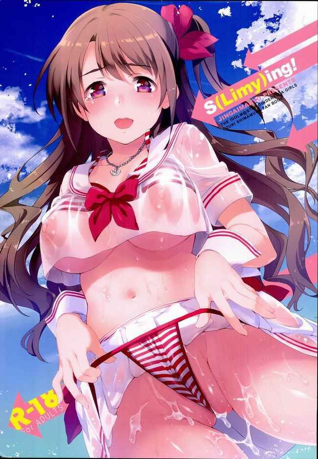 【Erotic Anime Summary】 Erotic image collection of beautiful women and beautiful girls who have become underwear and clothes with severe indentation [40 sheets] 29