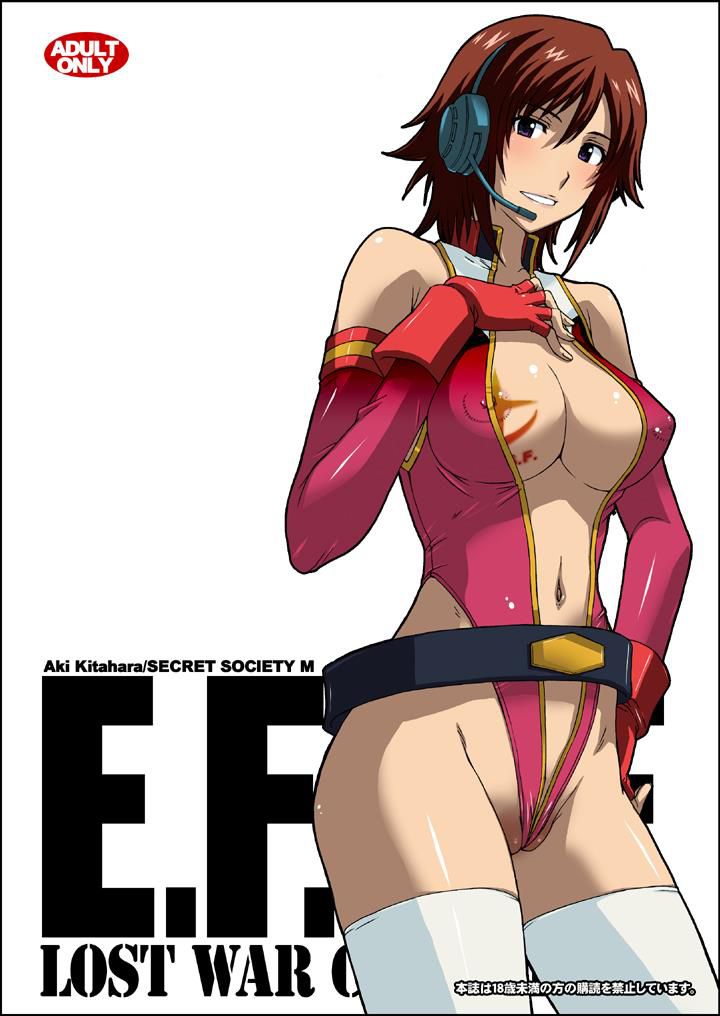 Gundam series hentai images I tried 35