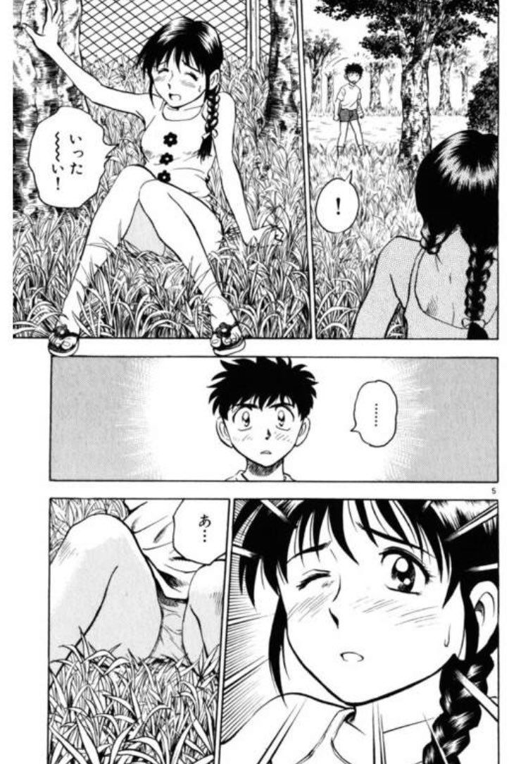 [Image] Name the scene that escapes the most in MAJOR The amateur "Ryoko-chan's Panchira" is a "ke... Huh?" Idiot "Izumi no Sukumizu" 12