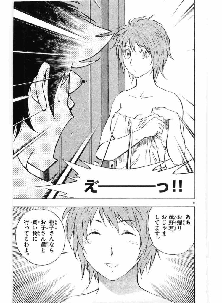 [Image] Name the scene that escapes the most in MAJOR The amateur "Ryoko-chan's Panchira" is a "ke... Huh?" Idiot "Izumi no Sukumizu" 7