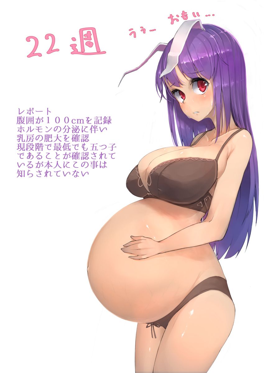 [orukaniumu]Udonge pregnancy experiment (Touhou) [おるかにうむ]うどんげ妊娠実験 6