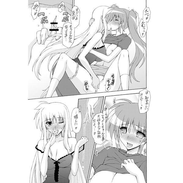 [57 pictures] magical Girl Lyrical Nanoha fate Testarossa & high town of erotic pictures! Part 2 6