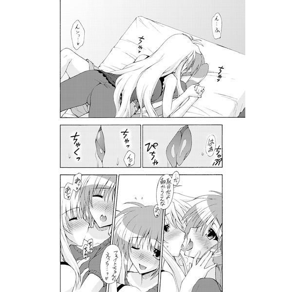 [57 pictures] magical Girl Lyrical Nanoha fate Testarossa & high town of erotic pictures! Part 2 7