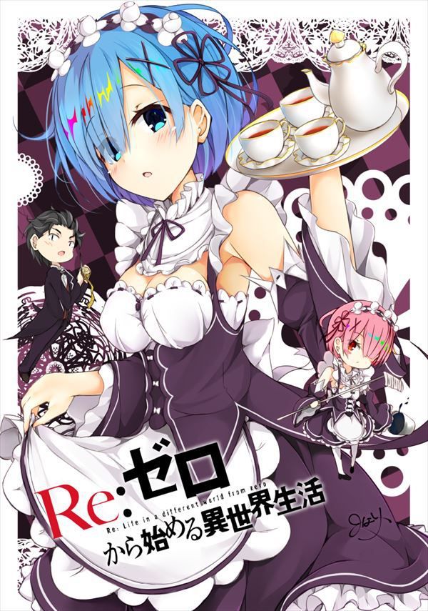 [Rainbow erotic images] I do now rather exploded the really cute demon early REM phosphorus of illustrations www 45 | Part1 12