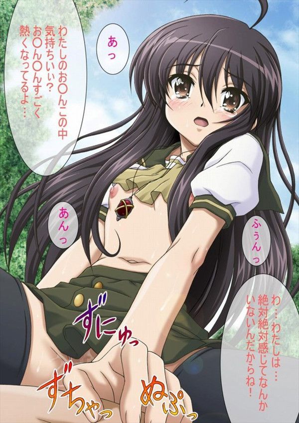 Shakugan no Shana erotic image Part3 28