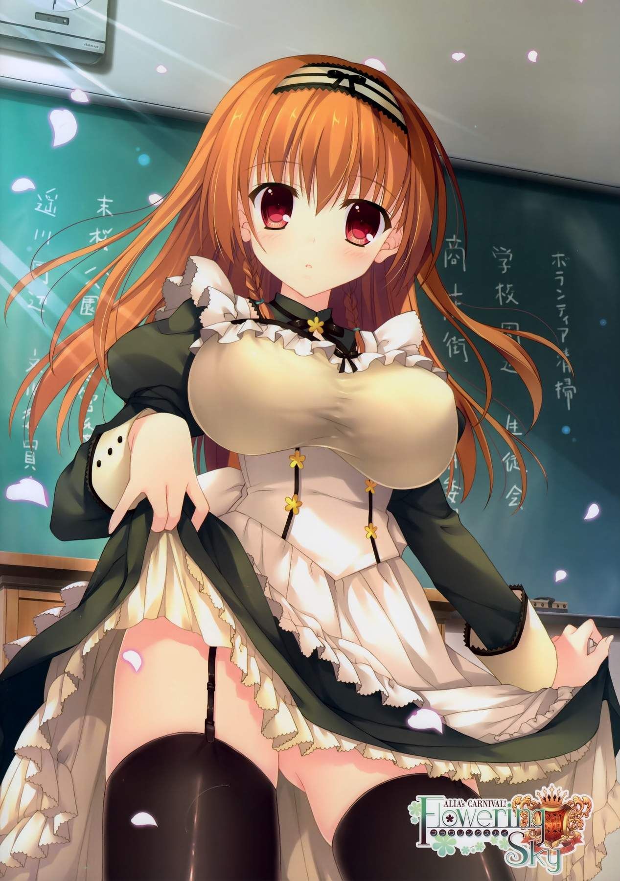 Maid hentai pictures affixed to a random thread 1