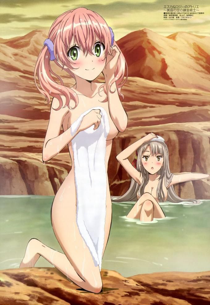 Threads that randomly paste erotic images of the Atelier series 3