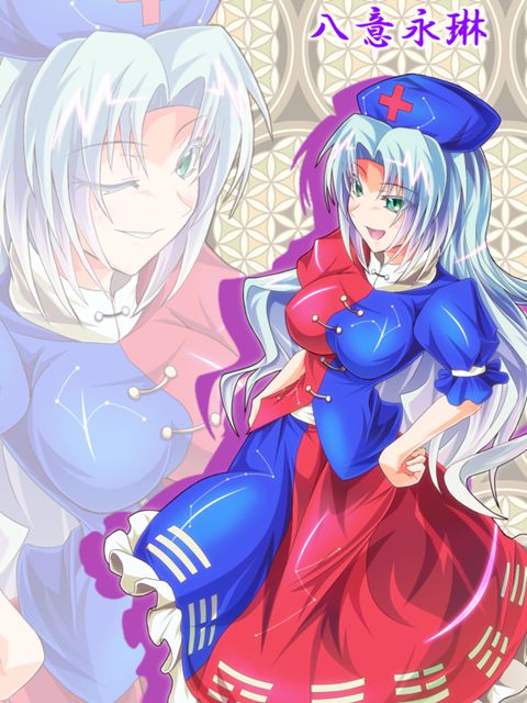 [East] of 8 thankyou eirin secondary erotic images (2) 70 [touhou Project] 67
