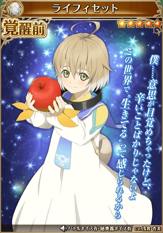 【Good news】The cutest character in the Tales series, decided wwwwww 8